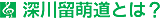 [엯GƂ́H