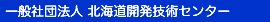 �k�C���J���Z�p�Z���^�[