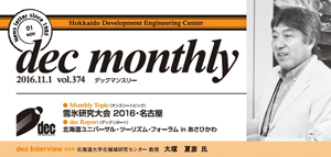 dec}X[vol374