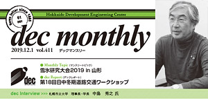 dec}X[vol411