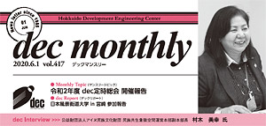 dec}X[vol417