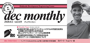 dec}X[vol419