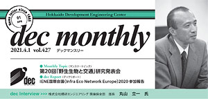 dec}X[vol427