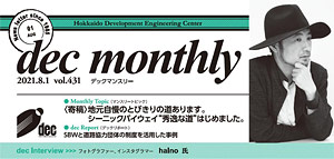 dec}X[vol431