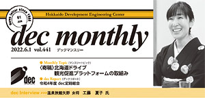 dec}X[vol441