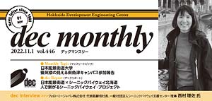 dec}X[vol446