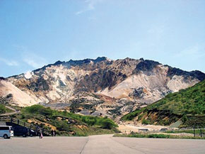 活火山「恵山」