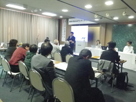 ３月２７日成果報告会