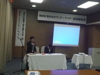 3月27日成果報告会