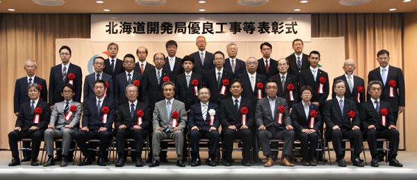 表彰式の様子