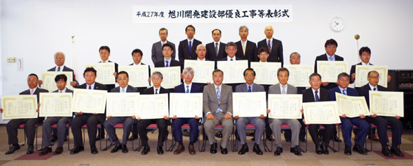 表彰式の様子