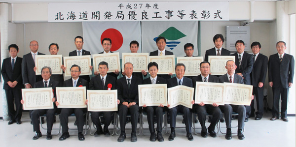 表彰式の様子