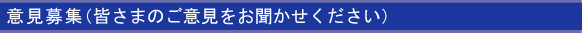 F܂̂ӌ